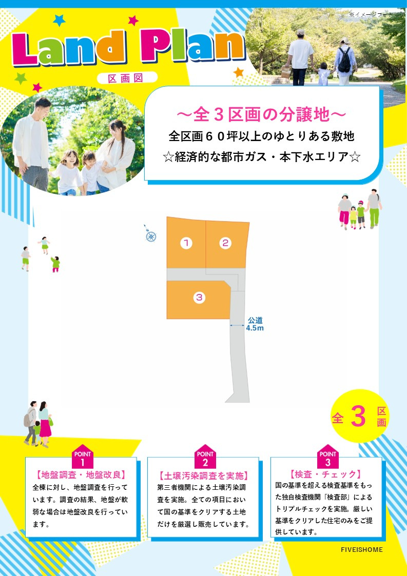 【その他】