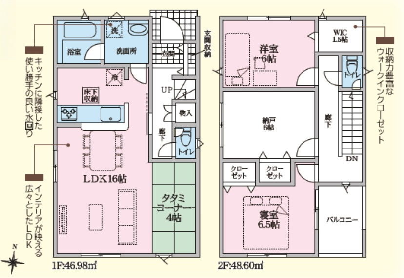 クレイドルガーデン沼津市高尾台第６の間取り|2号棟間取図　敷地面積：125.02㎡　建物面積：90.72㎡