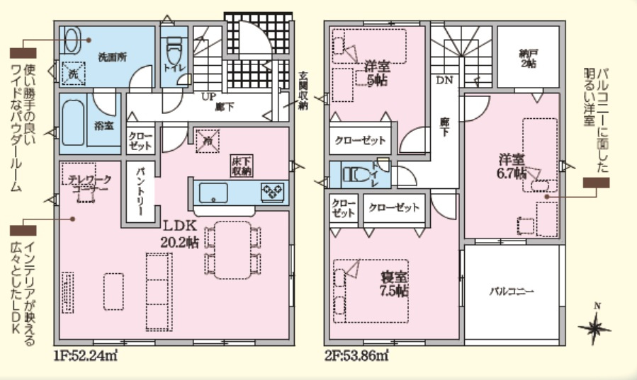 クレイドルガーデン沼津市高尾台第６の間取り|3号棟間取図　敷地面積：145.78㎡　建物面積：98.81㎡