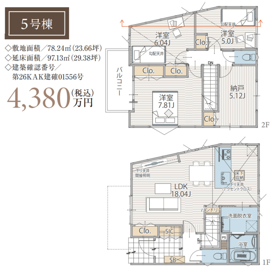 横浜市磯子区滝頭1丁目 新築戸建て【仲介手数料無料】の間取り
