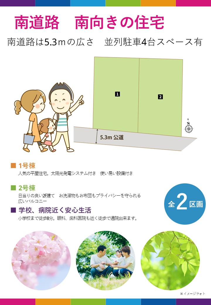 【その他】