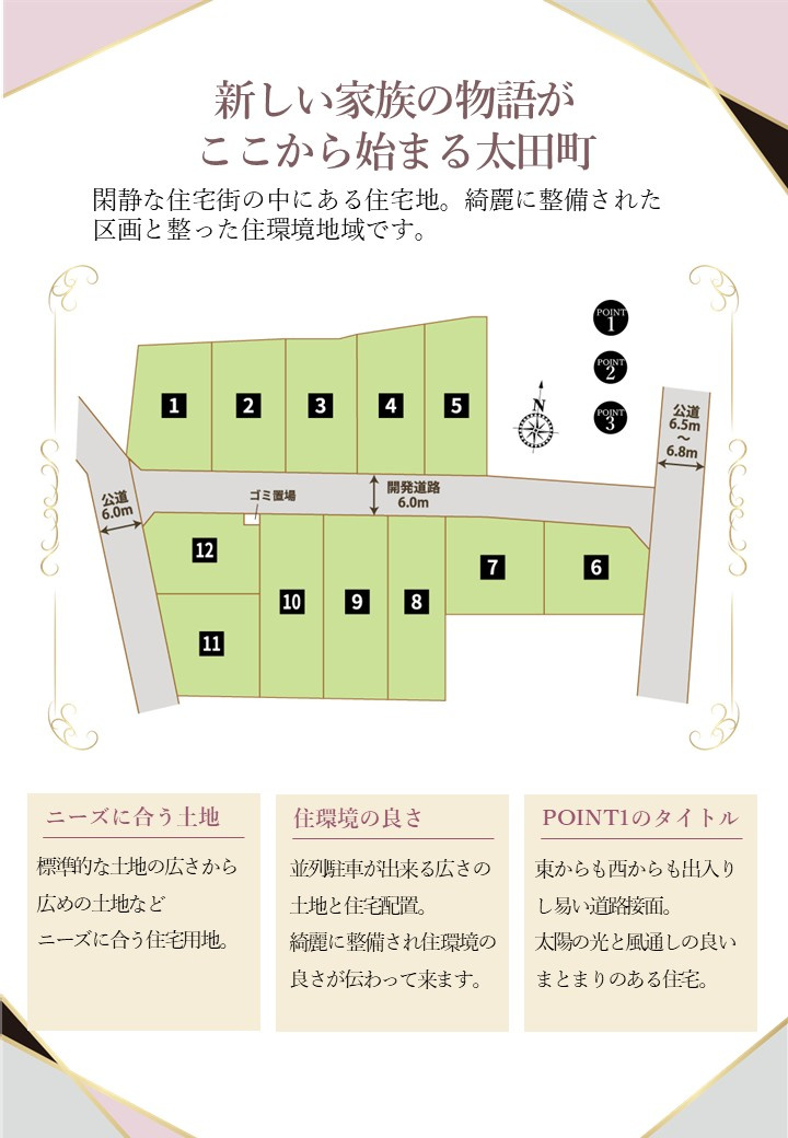 【その他】