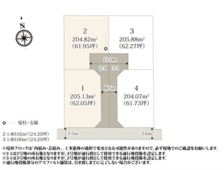 伊勢崎市日乃出町第2期　新築住宅全4棟の区画図|「初めまして！」が集まる分譲地。たくさんの子供たちが年齢を問わずに、仲良く一緒に成長できるのは大型分譲地の特徴ですね。
