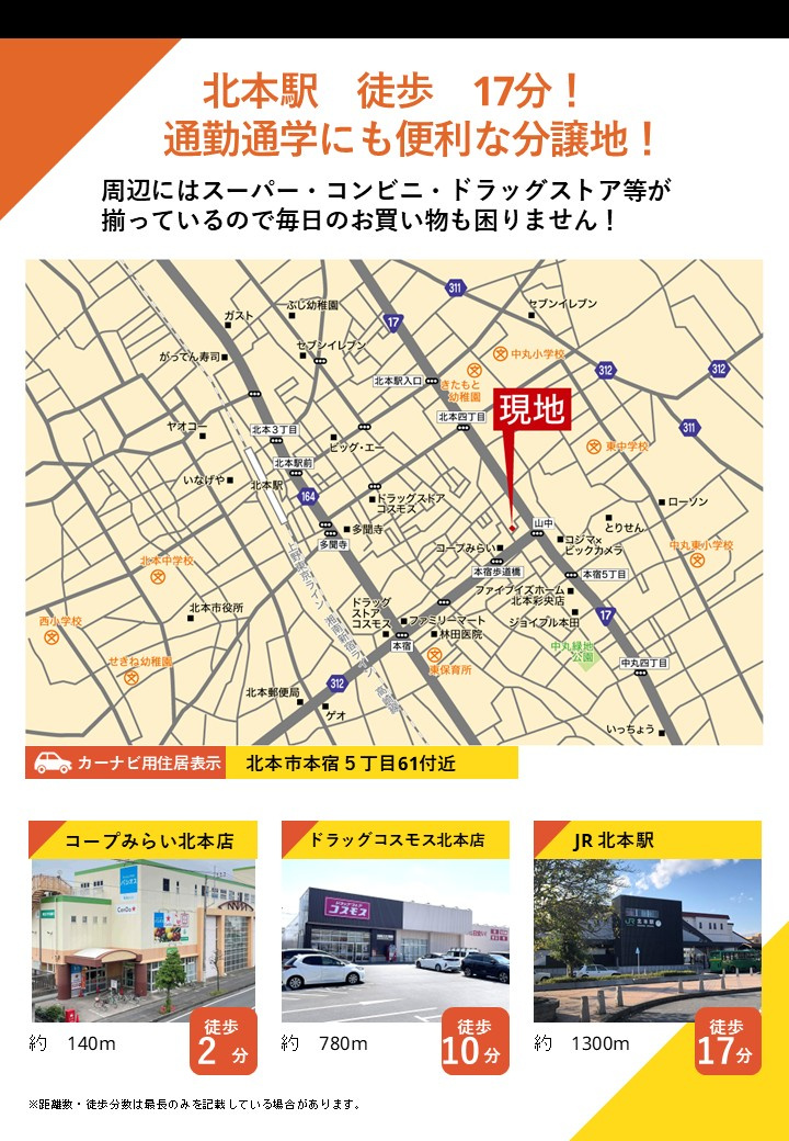 【その他】