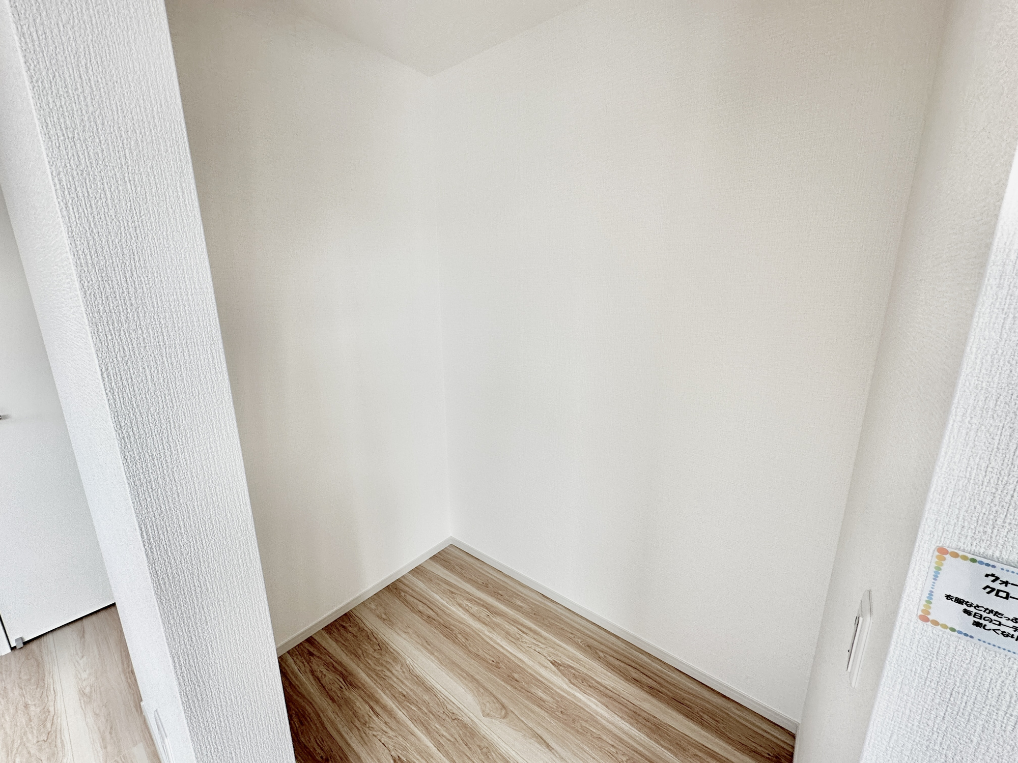 宇都宮市石井町７期　新築住宅全２棟の収納|ウォークインクローゼットのある住まいで収納上手な生活を実現！衣類だけでなく、箱物や思い出の品もたっぷり収納できますので、整理整頓もスムーズに。居室空間をより広々と使えます！