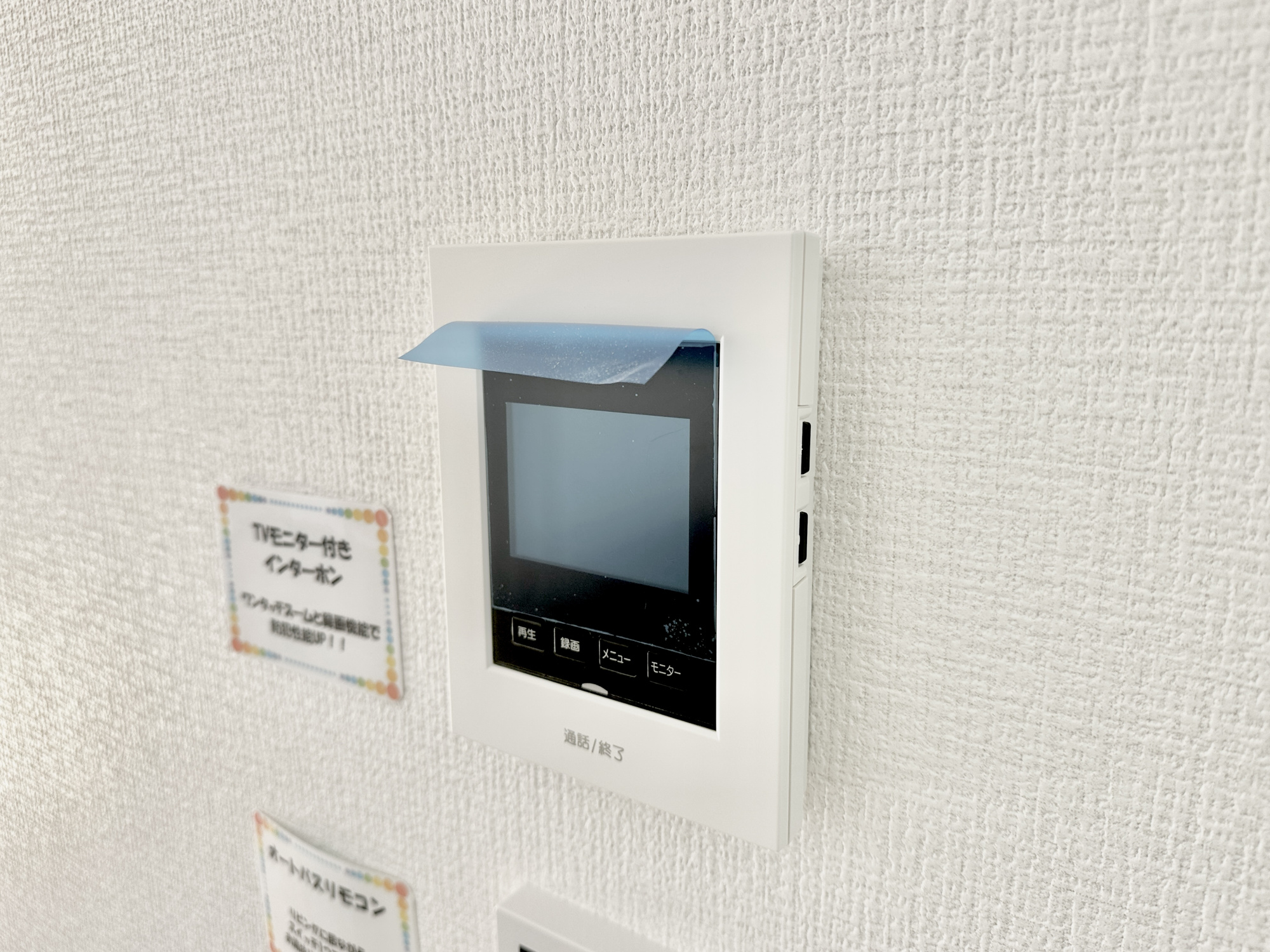 宇都宮市石井町７期　新築住宅全２棟のセキュリティ|TVモニタ付きのインターフォンには録画機能もあるので外出時誰が来たのか確認できます♪ 防犯機能も高く、今では必需品です！