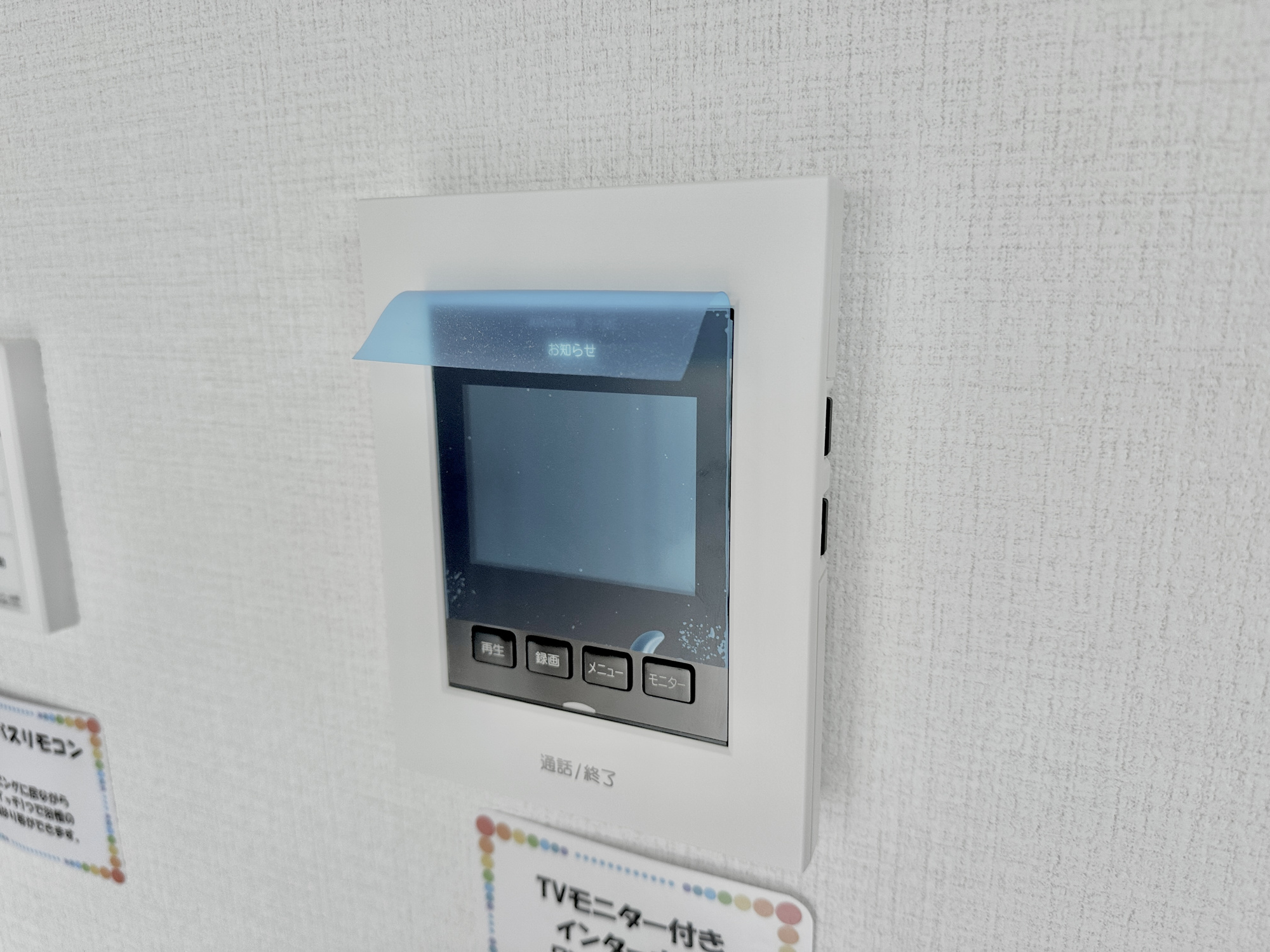 宇都宮市泉が丘６丁目の新築一戸建のセキュリティ|TVモニタ付きのインターフォンには録画機能もあるので外出時誰が来たのか確認できます♪ 防犯機能も高く、今では必需品です！