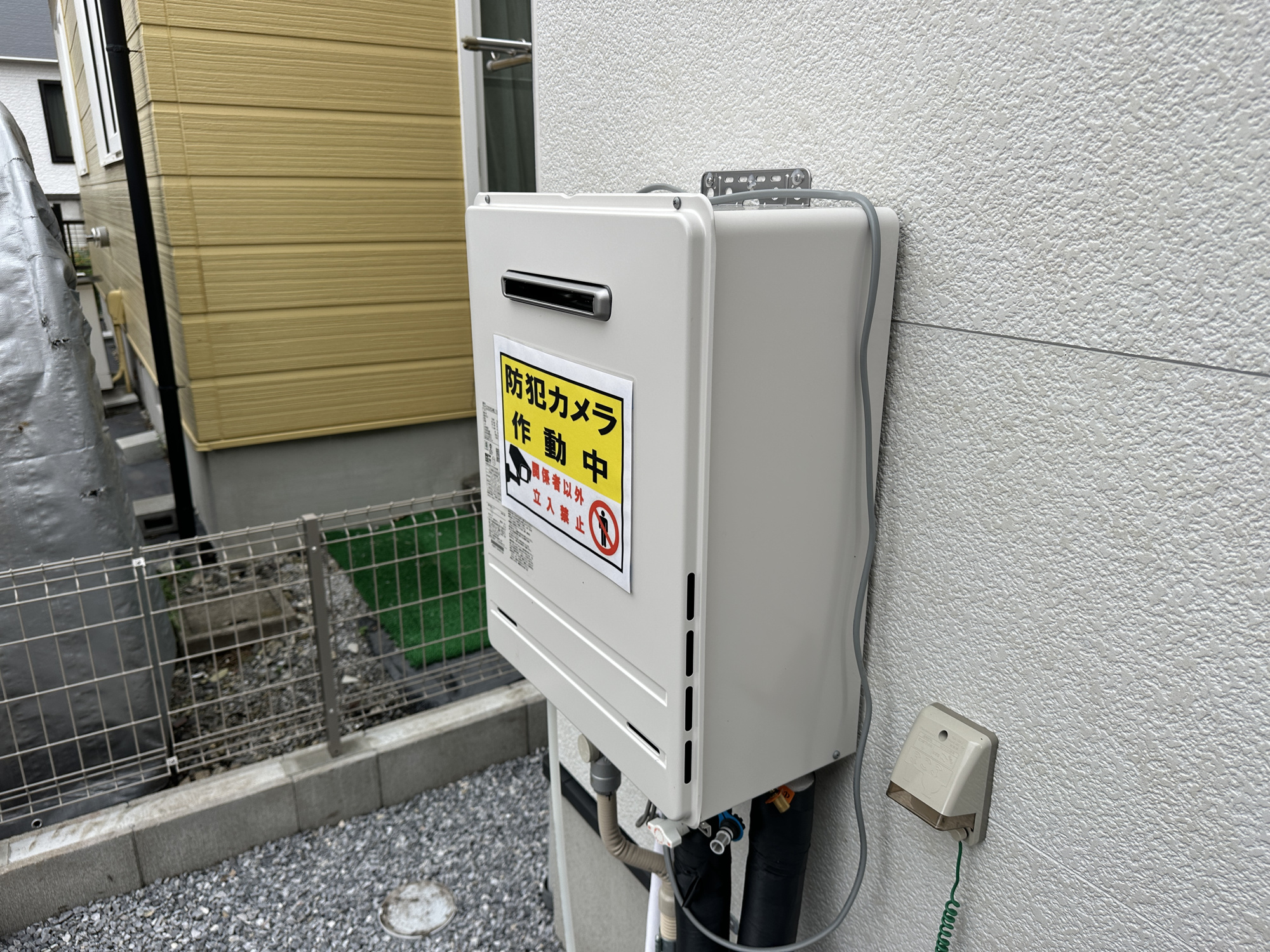 宇都宮市泉が丘６丁目の新築一戸建の発電・温水設備|月々のガス代が優しい高効率給湯器♪