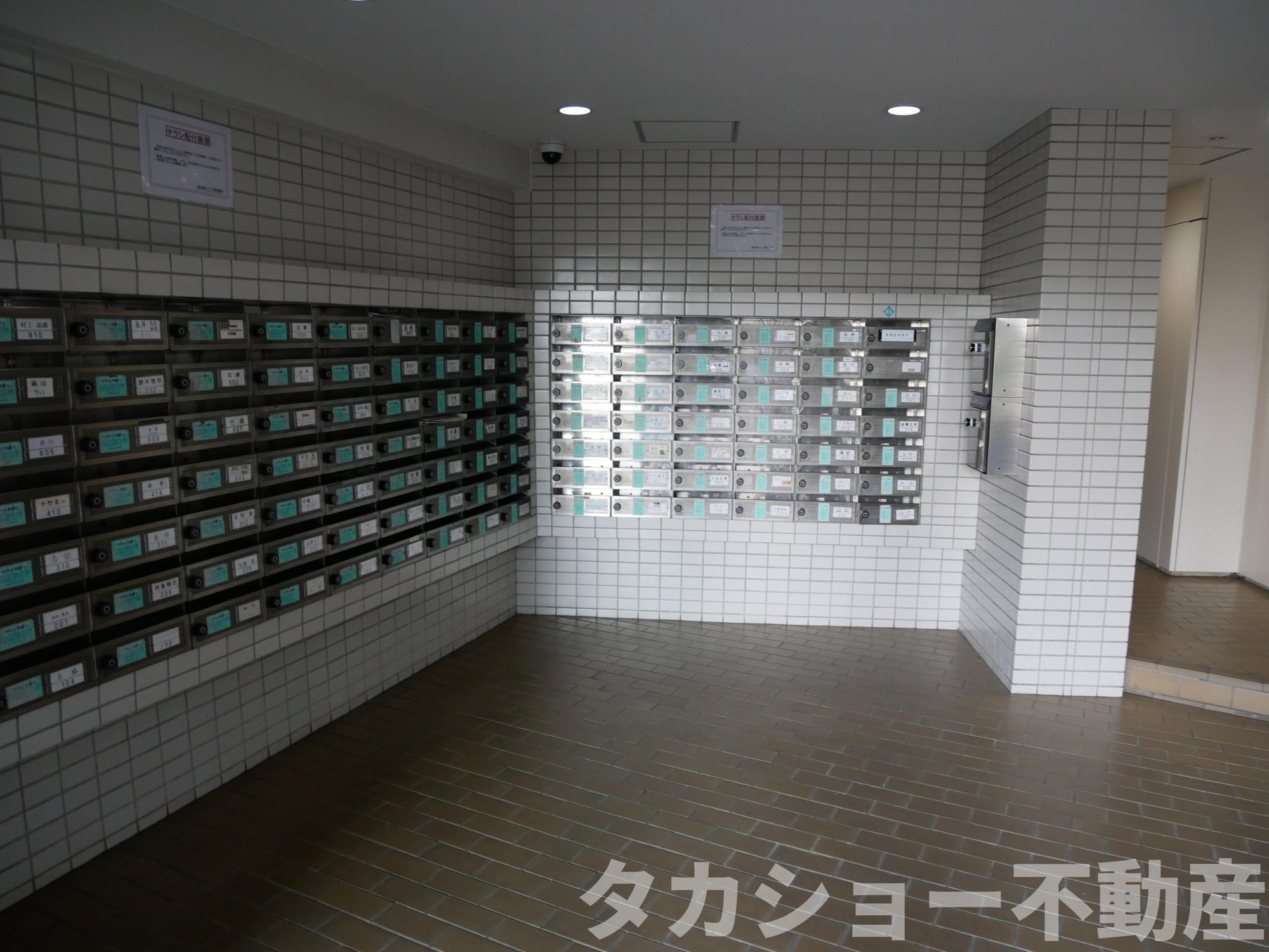 第五稲毛ハイツのその他共用部分