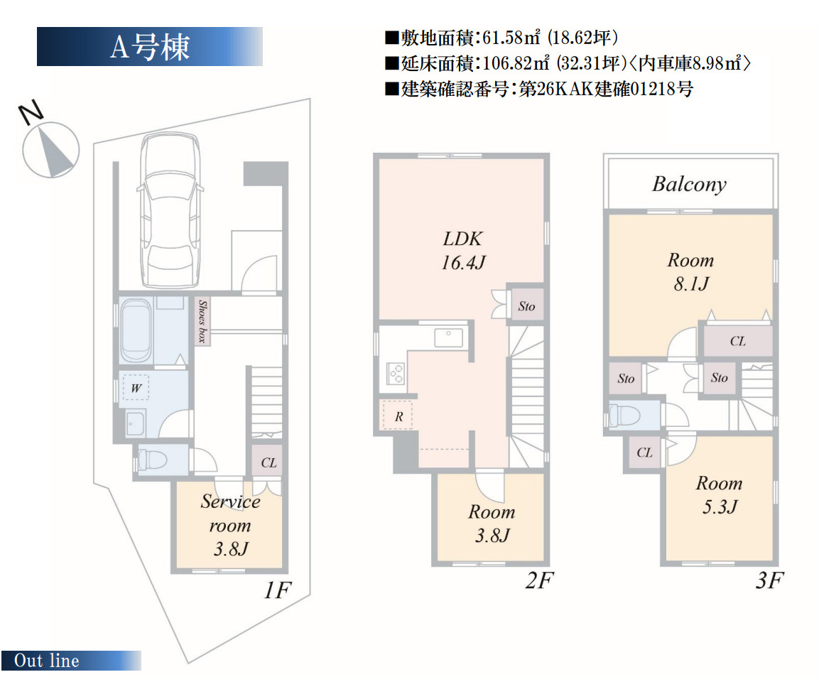 横浜市南区三春台 新築戸建て【仲介手数料無料】の間取り