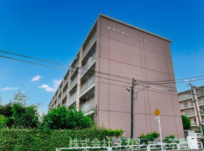 藤和千草台コープA棟のその他
