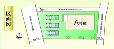 高崎市小八木町　新築住宅全1棟の区画図|◇土地59.84坪◇