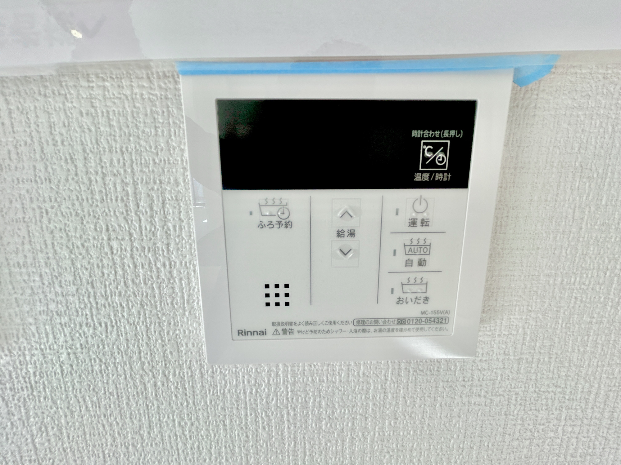 高崎市吉井町長根1期　新築住宅全2棟の発電・温水設備|同社施工例