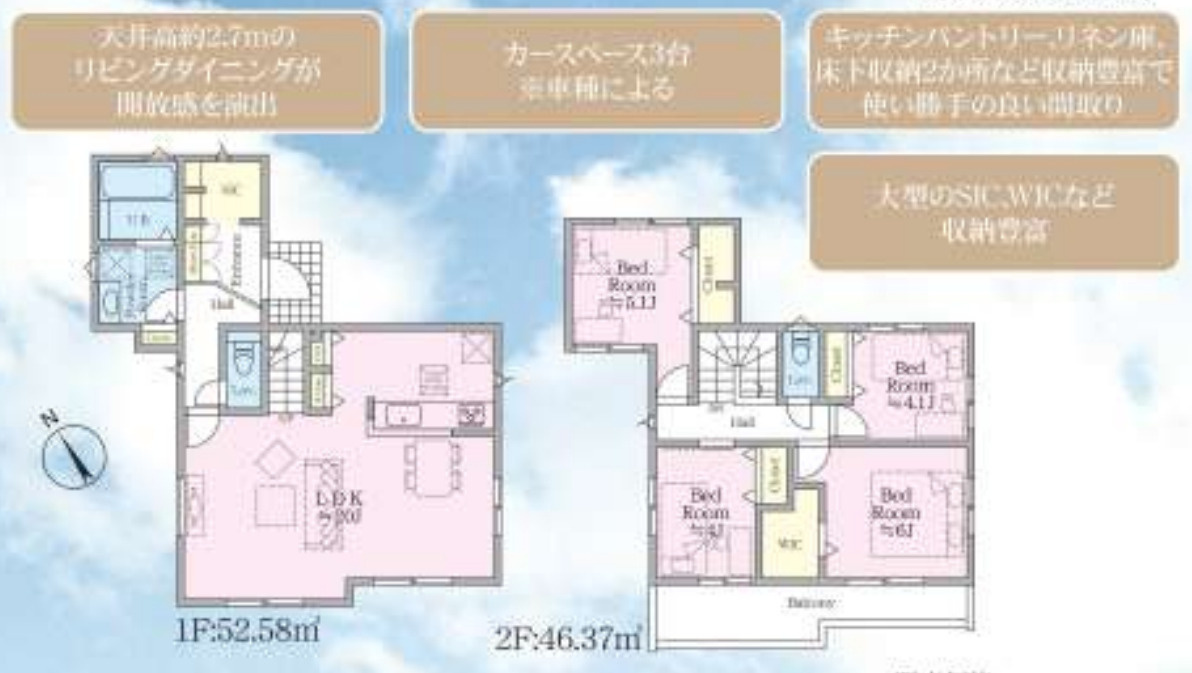 横浜市金沢区釜利谷東7丁目 新築戸建て【仲介手数料無料】カースペース3台の間取り