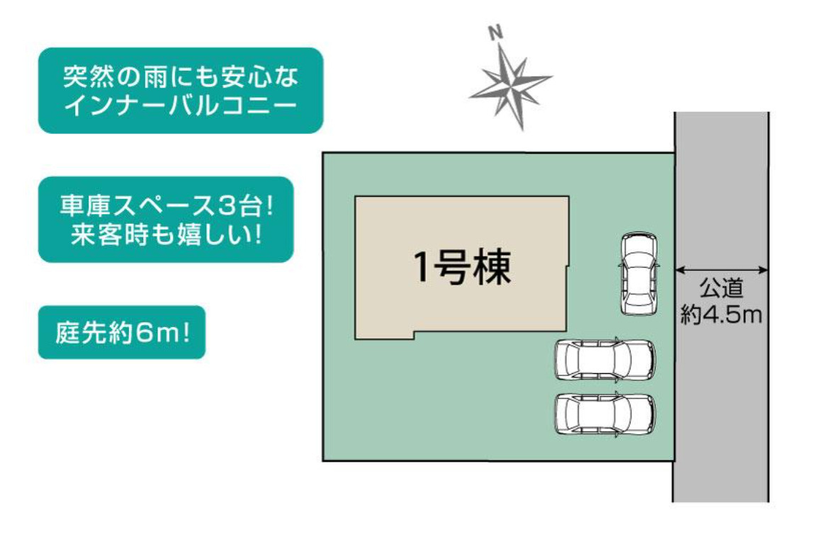 横浜市金沢区釜利谷西6丁目 新築戸建て【仲介手数料無料】カースペース3台の区画図