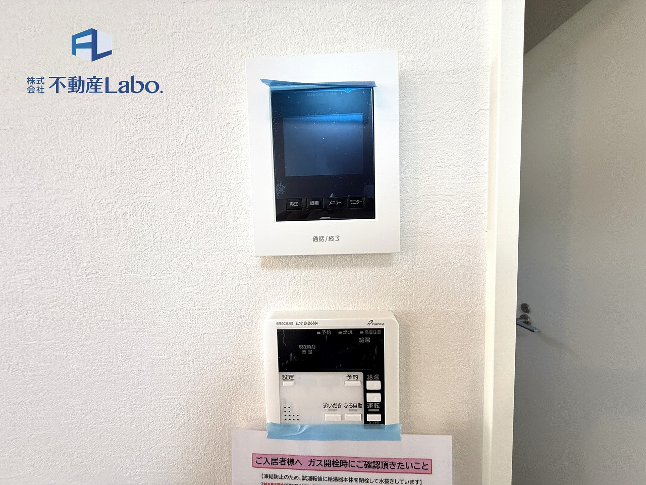 ケイアイグレイス　静岡市八幡3期　全1棟の防犯設備|●カラーモニター付きインターフォン● 録画機能も付いているので、ご不在時も安心♪