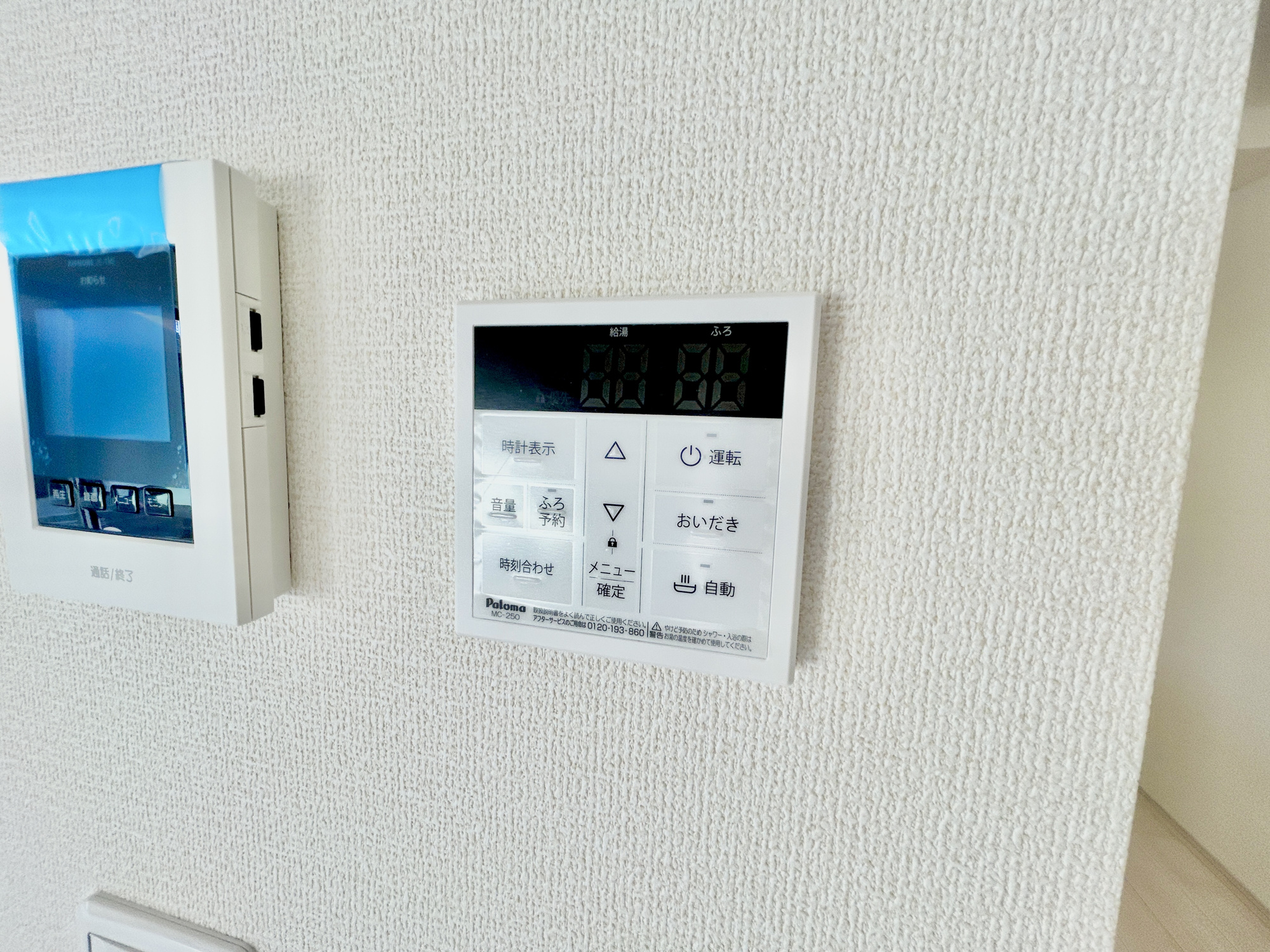 伊勢崎市上泉町第2　新築住宅全3棟の設備|同社施工例