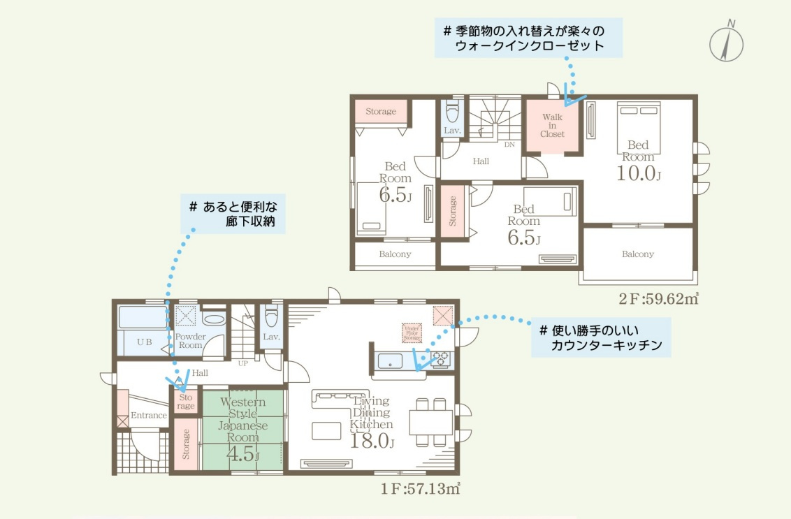 伊勢崎市上泉町第2　新築住宅全3棟の間取り