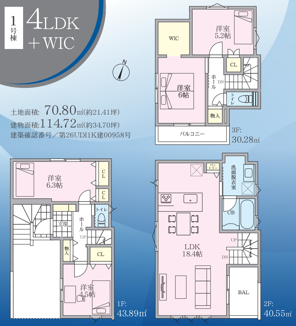 横浜市南区清水ヶ丘 新築戸建て【仲介手数料無料】の間取り