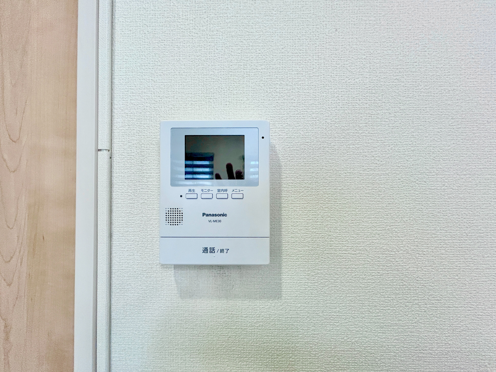 前橋市朝日が丘町３丁目　中古戸建のセキュリティ|録画機能付きのインターフォンモニター♪カラーモニターフォンなので夜間もはっきり写ります♪						
						
