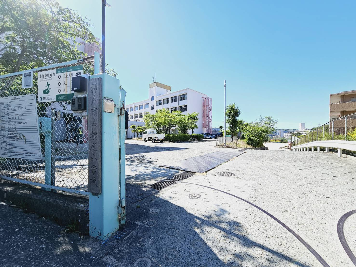横尾３丁目７テラスハウスの周辺|横尾小学校