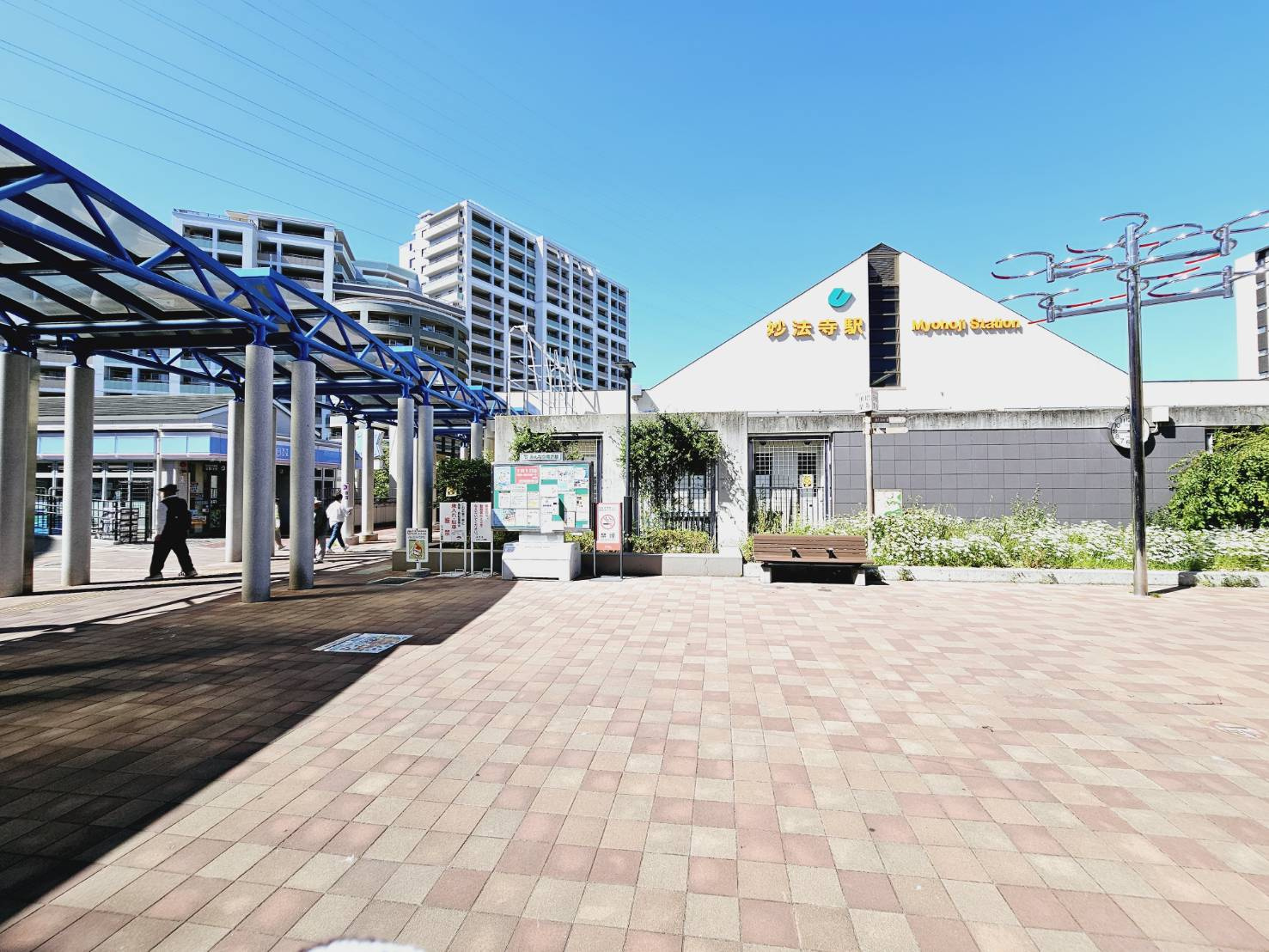 横尾３丁目７テラスハウスの周辺|妙法寺駅