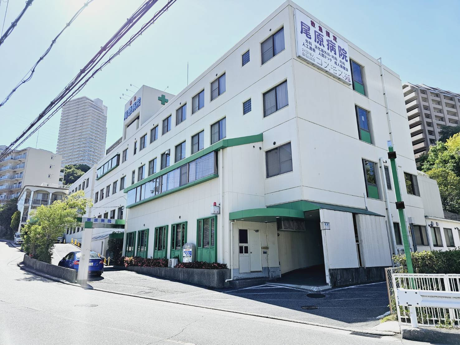 横尾３丁目７テラスハウスの周辺|尾原病院
