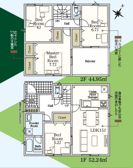 クレイドルガーデン　富士市中丸第11　全1棟の間取り|4LDK
土地面積183.21㎡(55.42坪)　建物面積97.19㎡(29.39坪)