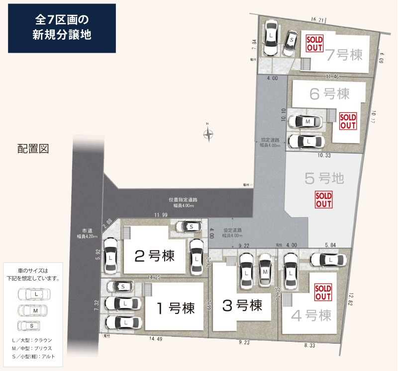 駿河区向敷地4丁目４期　全７棟　新築戸建ての区画図|●区画図●
駐車３台可能♪
前面道路も広く駐車もらくらくスムーズ♪