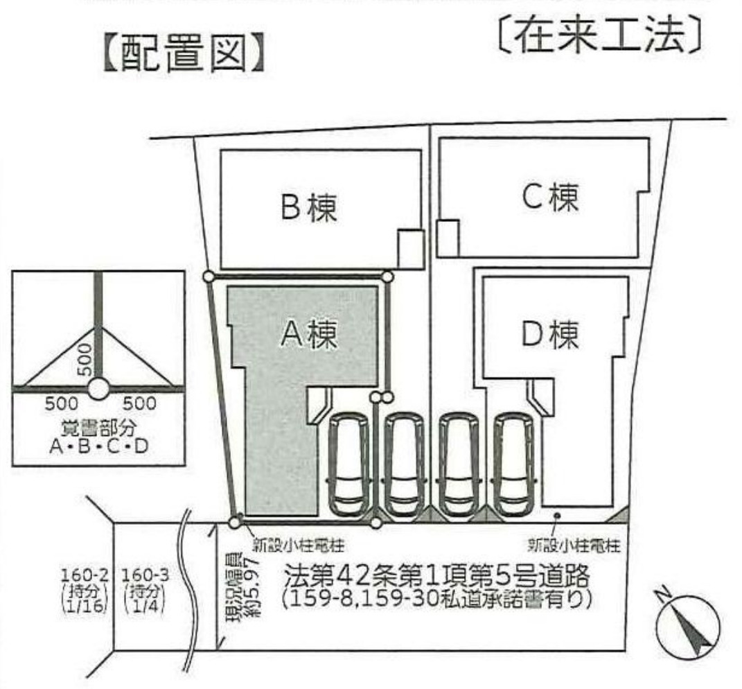 横浜市保土ケ谷区釜台町 新築戸建て【仲介手数料無料】の区画図