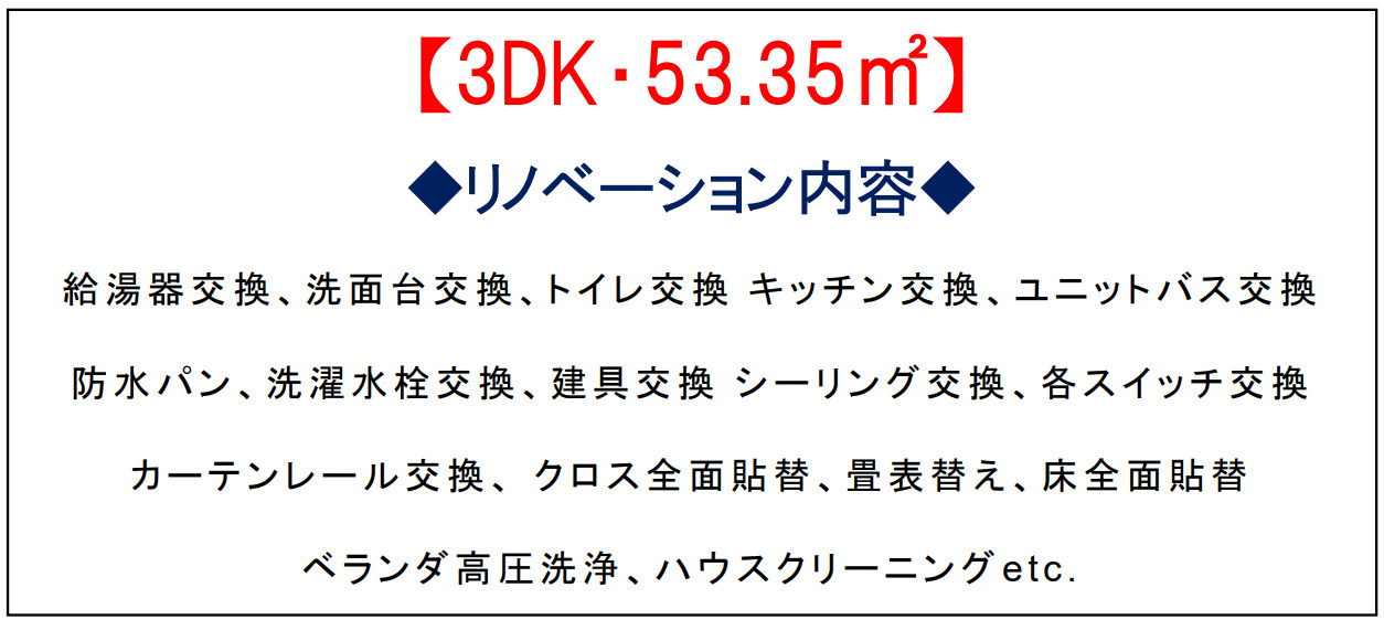 朝日プラザ上大岡【仲介手数料無料】