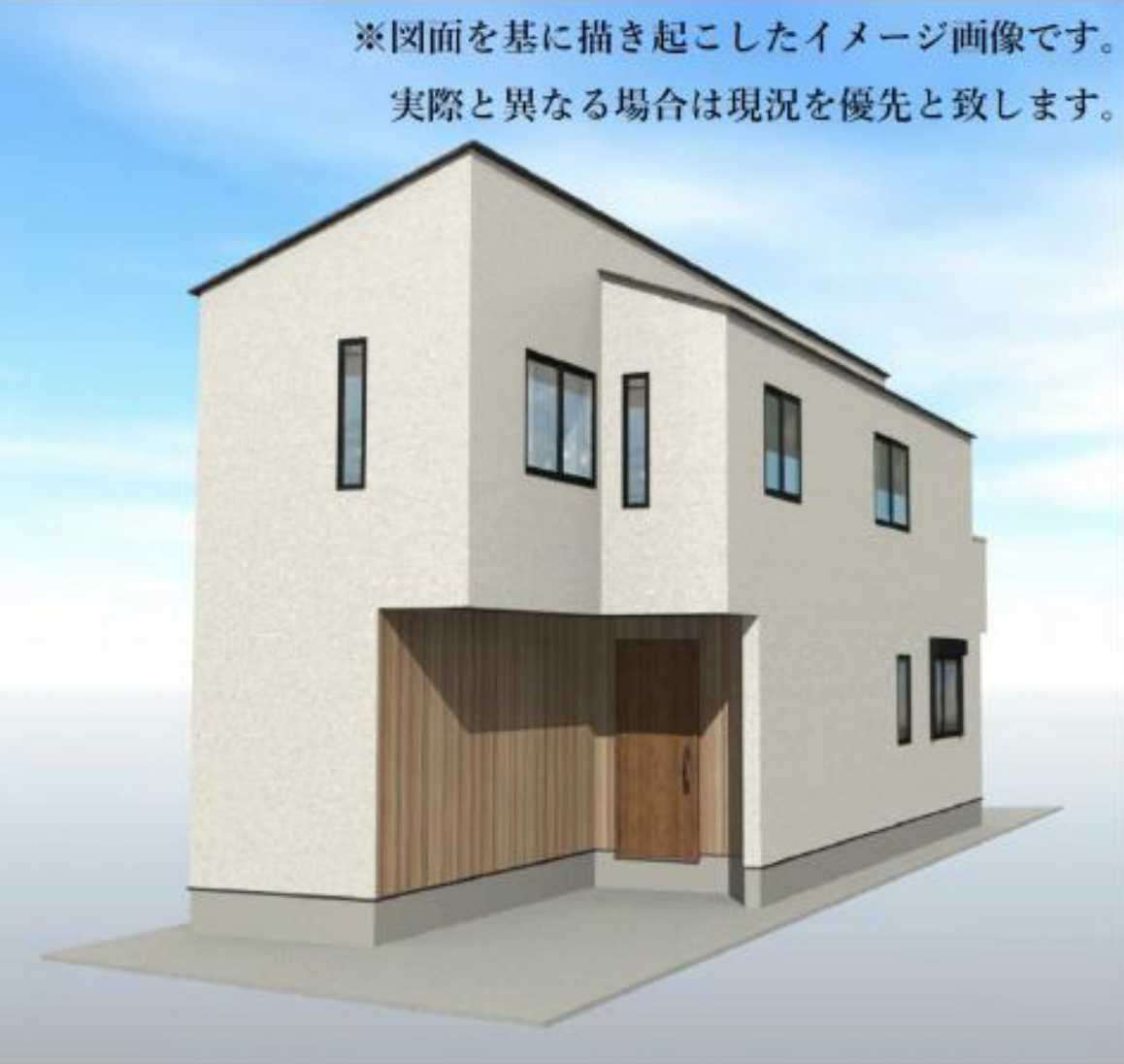 横浜市旭区上白根町 新築戸建て【仲介手数料無料】の外観パース