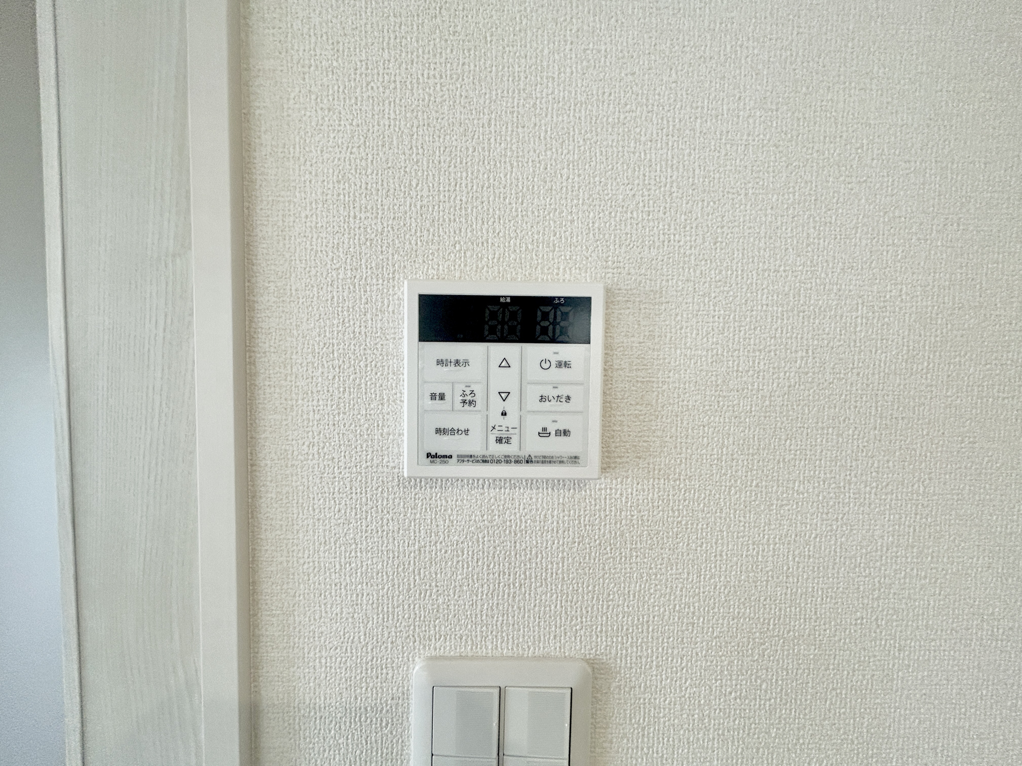 第3伊勢崎境　新築住宅全4棟の発電・温水設備|キッチンについている給湯リモコン。ここからお風呂のお湯を入れられるので、忙しい夕飯時がちょっぴり楽になりますね♪