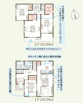 第3伊勢崎境　新築住宅全4棟の間取り|■土地103.62坪　建物33.68坪　床下収納　WIC　ワイドバルコニー■