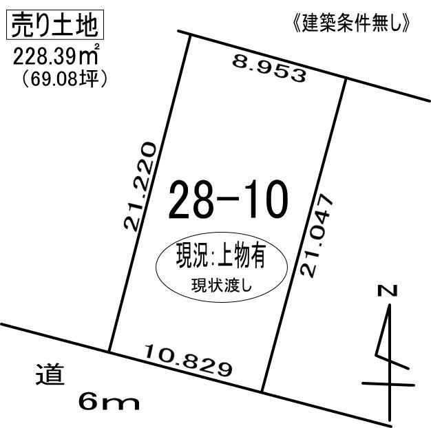 登別市若草町5丁目28-10　土地の外観