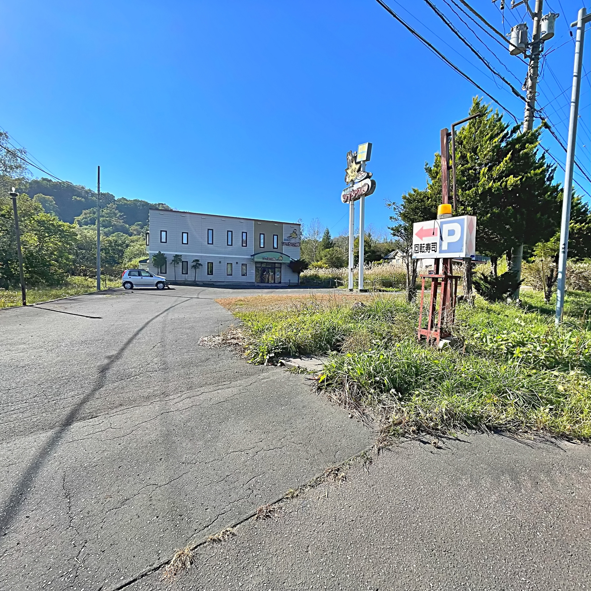 洞爺湖町泉358-29　店舗のその他共用部分