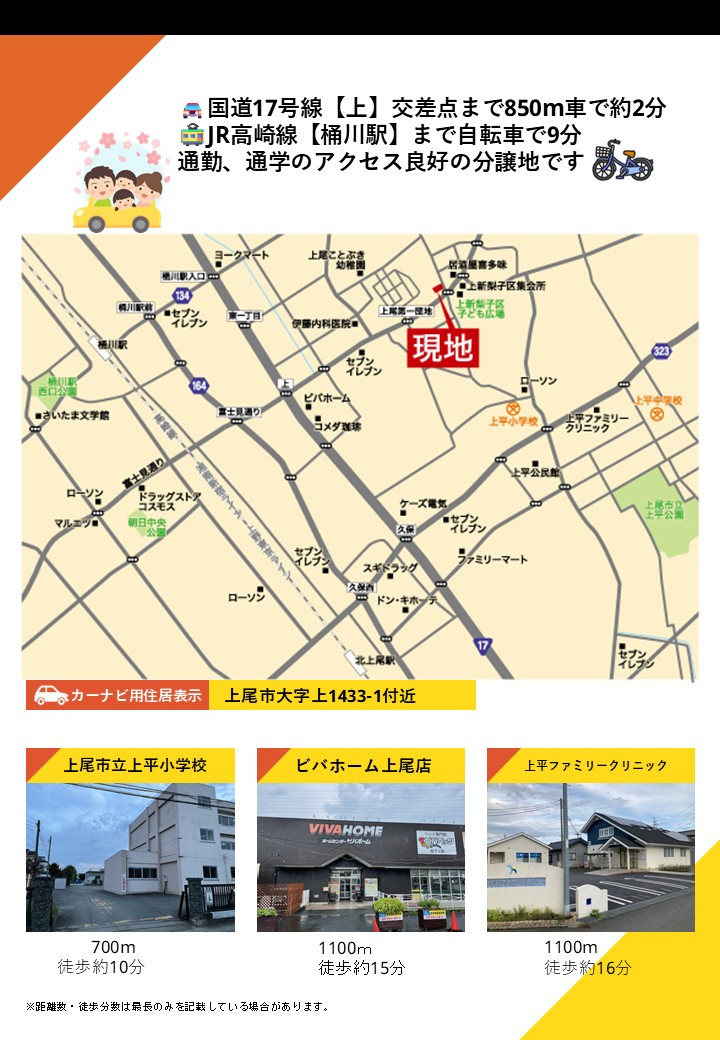 【その他】