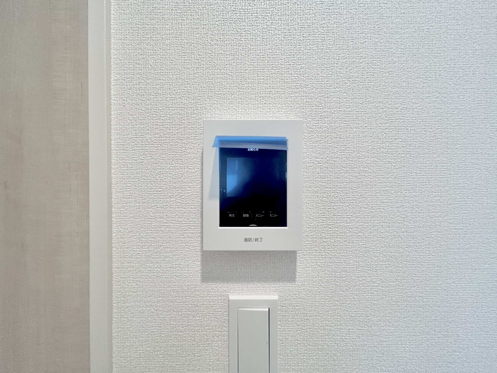 伊勢崎市豊城町　新築住宅全2棟のセキュリティ|TVモニタ付きのインターフォンには録画機能もあるので外出時誰が来たのか確認できます♪ 防犯機能も高く、今では必需品です！