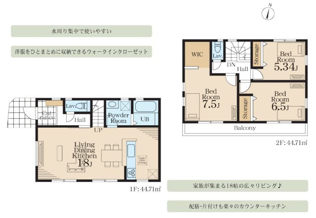 横浜市南区六ッ川3丁目 新築戸建て【仲介手数料無料】の間取り