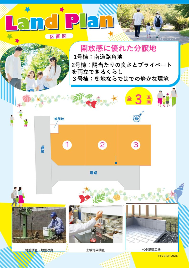 【その他】
