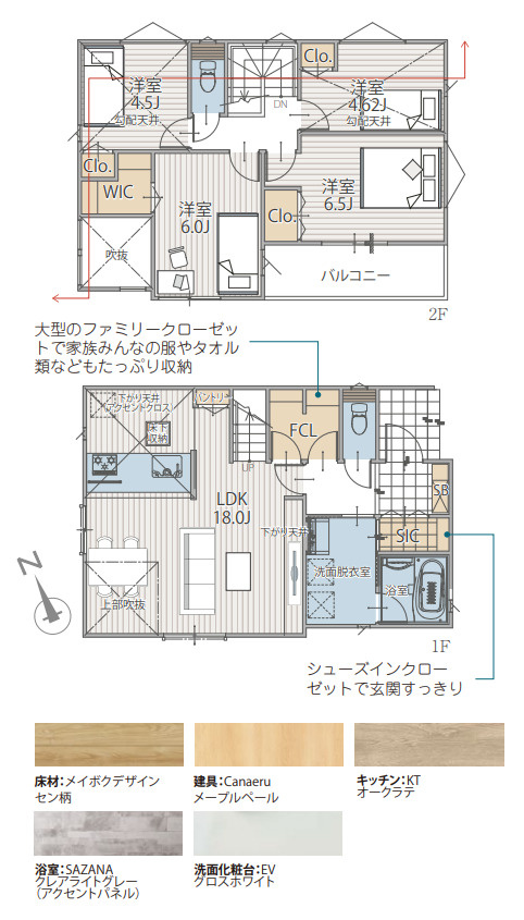 横浜市磯子区森6丁目 新築戸建て【仲介手数料無料】の間取り