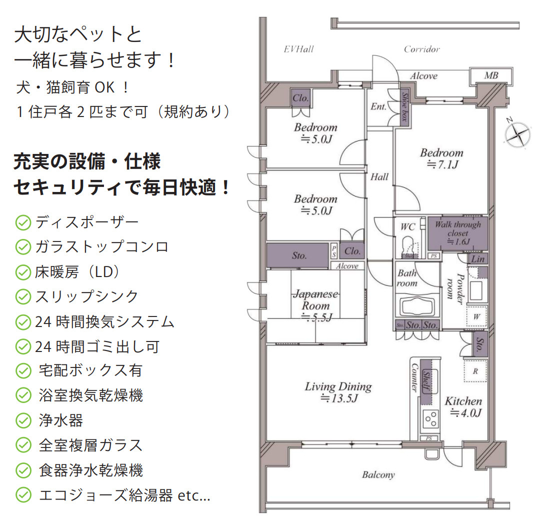 ヴィークコートセンター北【仲介手数料無料】ペット可♪の間取り