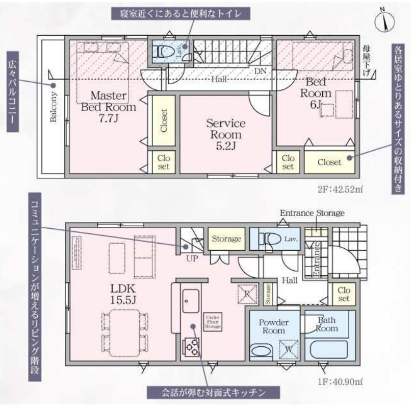 横浜市瀬谷区宮沢2丁目 新築戸建て【仲介手数料無料】カースペース2台の間取り