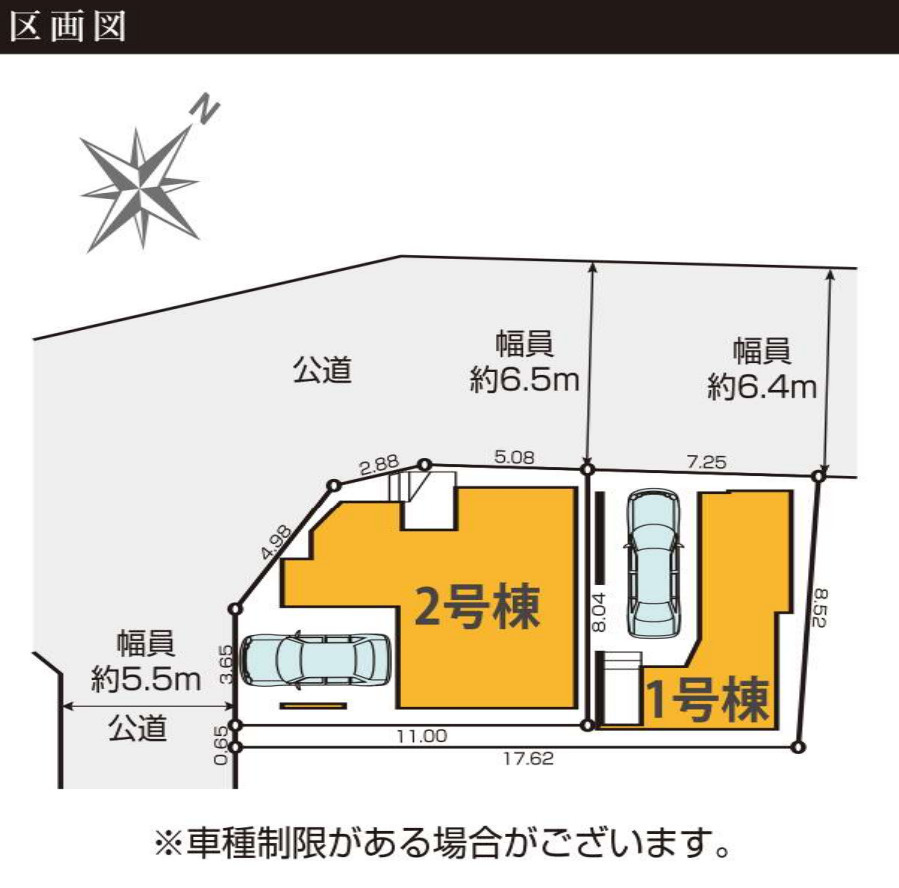 横浜市戸塚区上矢部町 新築戸建て【仲介手数料無料】の区画図