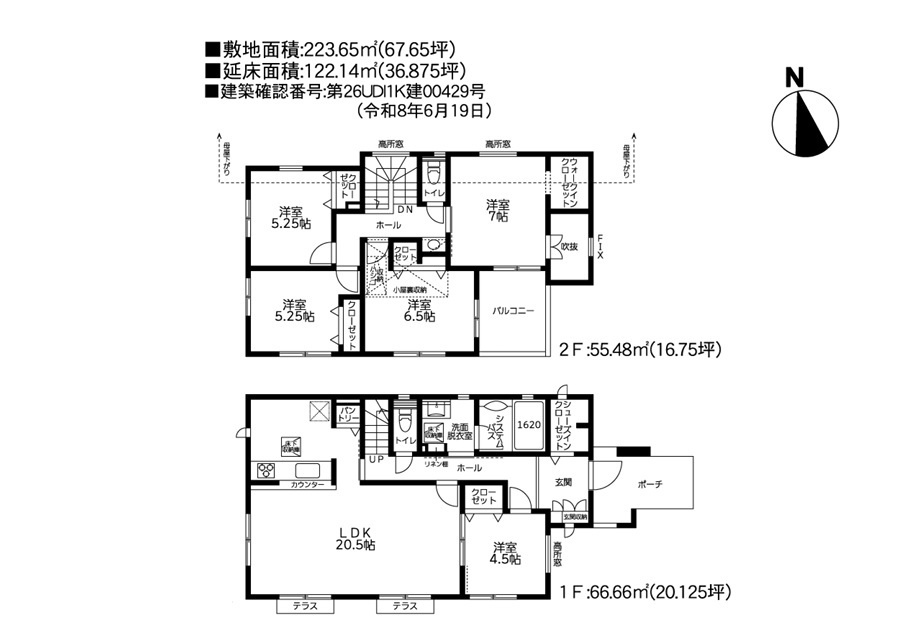 横浜市青葉区奈良町　新築戸建【仲介手数料無料】カースペース2台の間取り