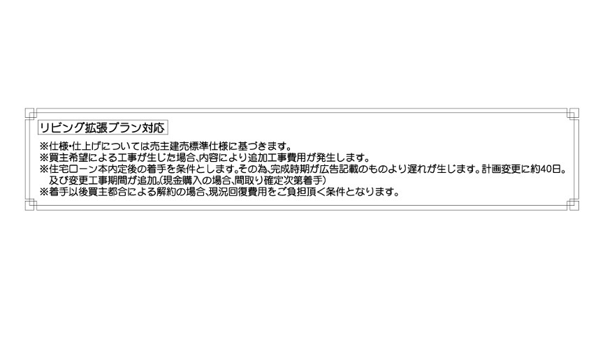 横浜市青葉区奈良町　新築戸建【仲介手数料無料】カースペース2台