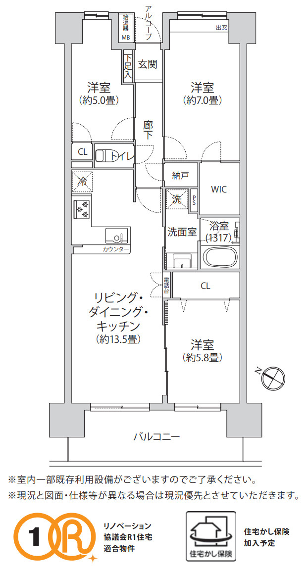 フォレストパーク四季彩の丘C棟【仲介手数料無料】ペット可♪の間取り