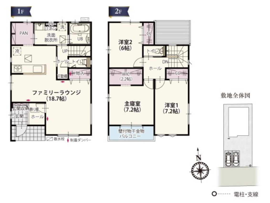 伊勢崎市安堀町第4期　新築住宅全6棟の間取り|■土地55.04坪　建物31.52坪　パントリー　WIC　南面バルコニー■