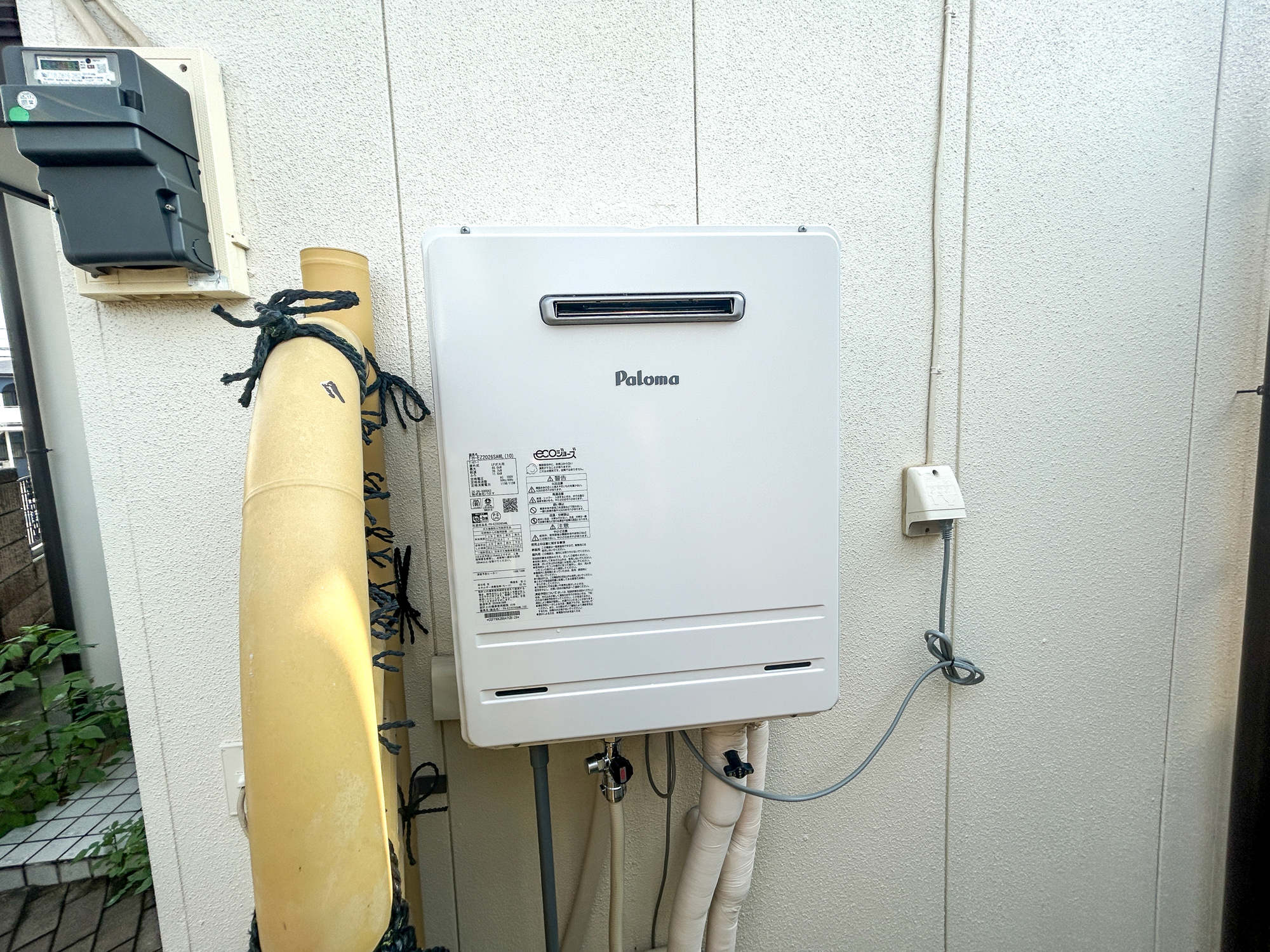 前橋市青柳町1期　中古住宅の発電・温水設備|月々のガス代が優しい高効率給湯器♪
