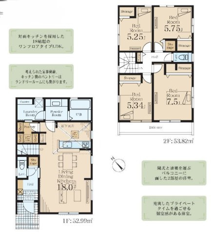 横浜市瀬谷区東野台 新築戸建て【仲介手数料無料】カースペース2台の間取り